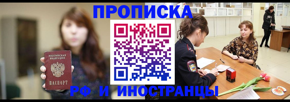 найти адрес прописки в Керчи