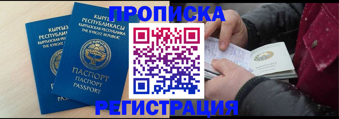 найти адрес прописки в Керчи