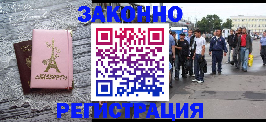 форма 3 в Керчи