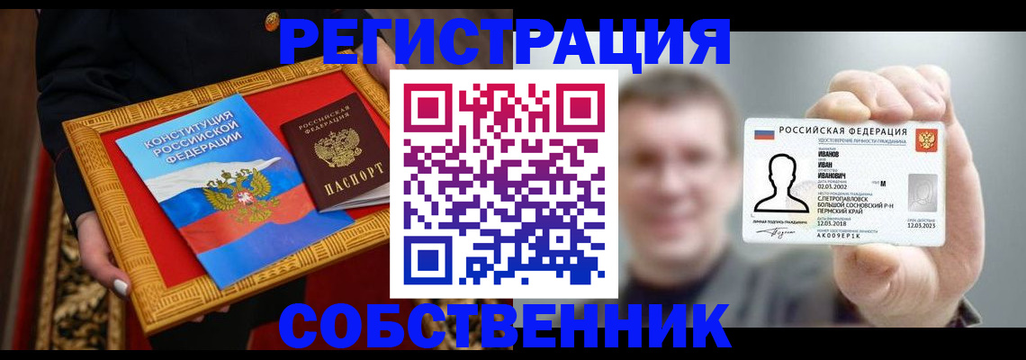 найти адрес прописки в Керчи