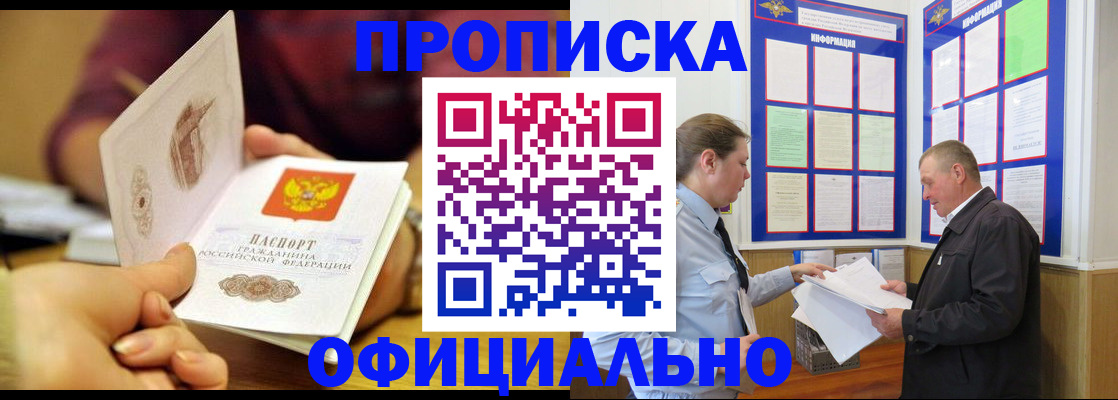 регистрация для дет. сада в Керчи